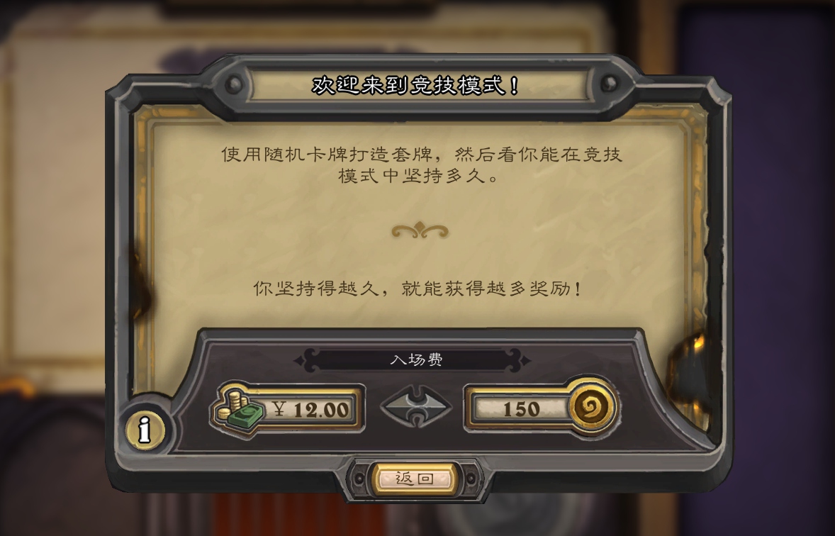 鐐夌煶閰掗鎴樻鏂版墜鍏ラ棬鏀荤暐,鐐夌煶鏂版墜鏁欑▼璺宠繃杩樿兘棰嗗鍔卞悧