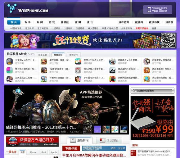 十个良心网站推荐,10个最良心的网站