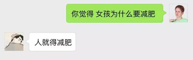 高圆圆吃素么,高圆圆减肥吃桃仁