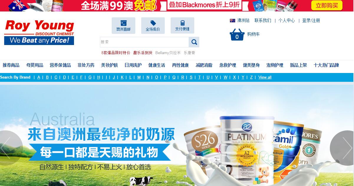 婢虫床鑽埧娴锋窐鏀荤暐,婢虫床鑽埧娴锋窐