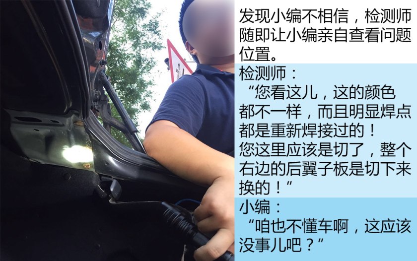 二手车第三方检测哪个公司最靠谱,二手车检测鉴定机构哪个靠谱