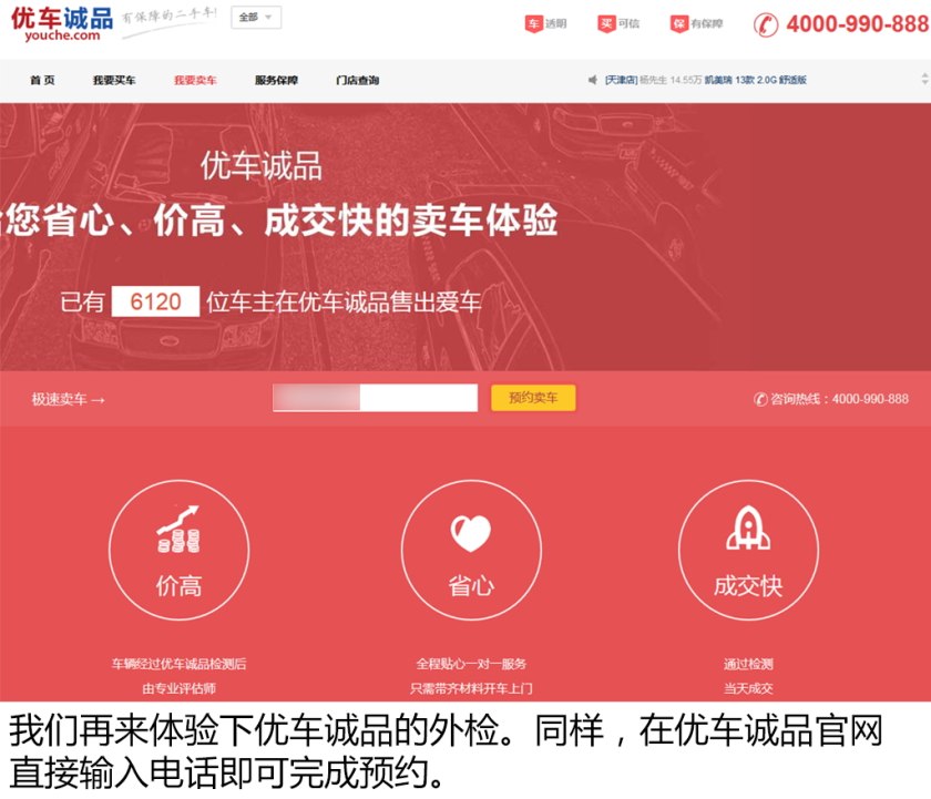 二手车第三方检测哪个公司最靠谱,二手车检测鉴定机构哪个靠谱