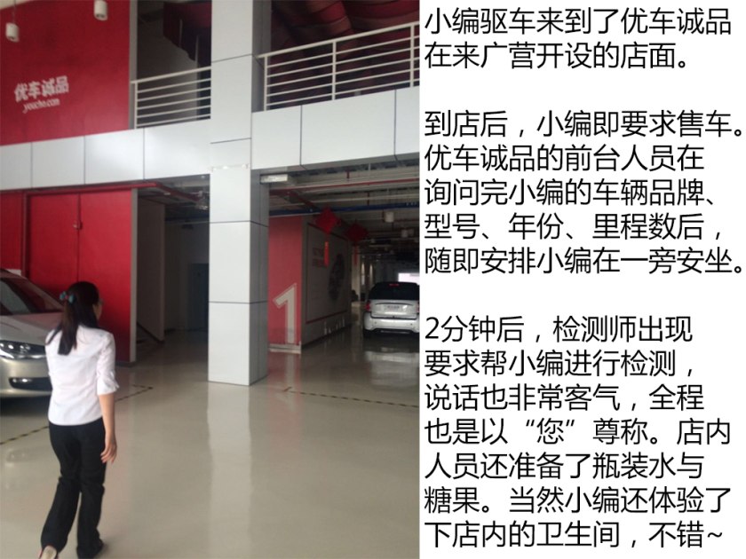 二手车第三方检测哪个公司最靠谱,二手车检测鉴定机构哪个靠谱