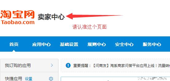 怎么设置淘宝淘金币步骤,淘宝淘金币应该怎么使用