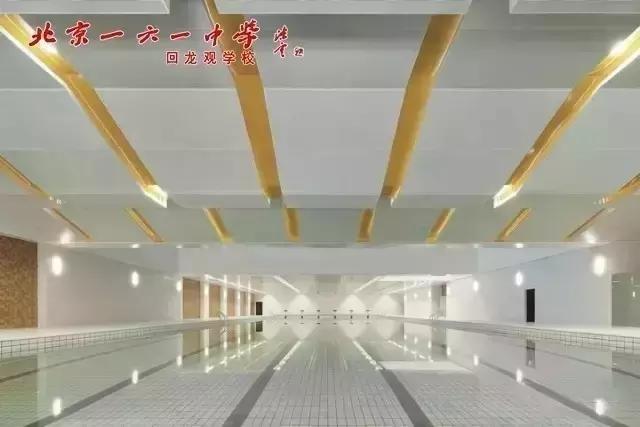 西城在回龙观的这所名校终于开学了，据说......