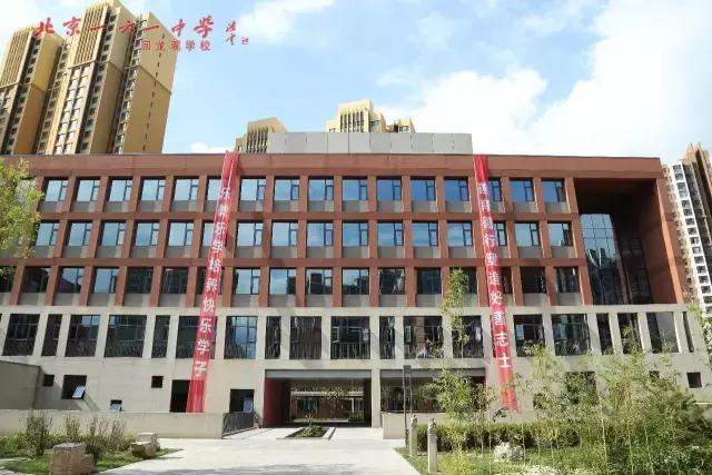 西城在回龙观的这所名校终于开学了，据说......