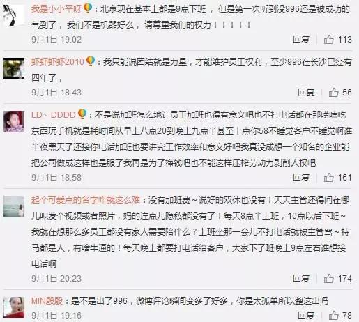 银行人员离职能干什么,银行员工为什么不透露薪资待遇