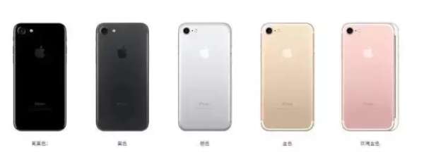 苹果7缺点大揭秘 (苹果7没有亮点该不该入手)