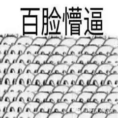 看不懂体检报告？速收藏，超全攻略教你读懂它