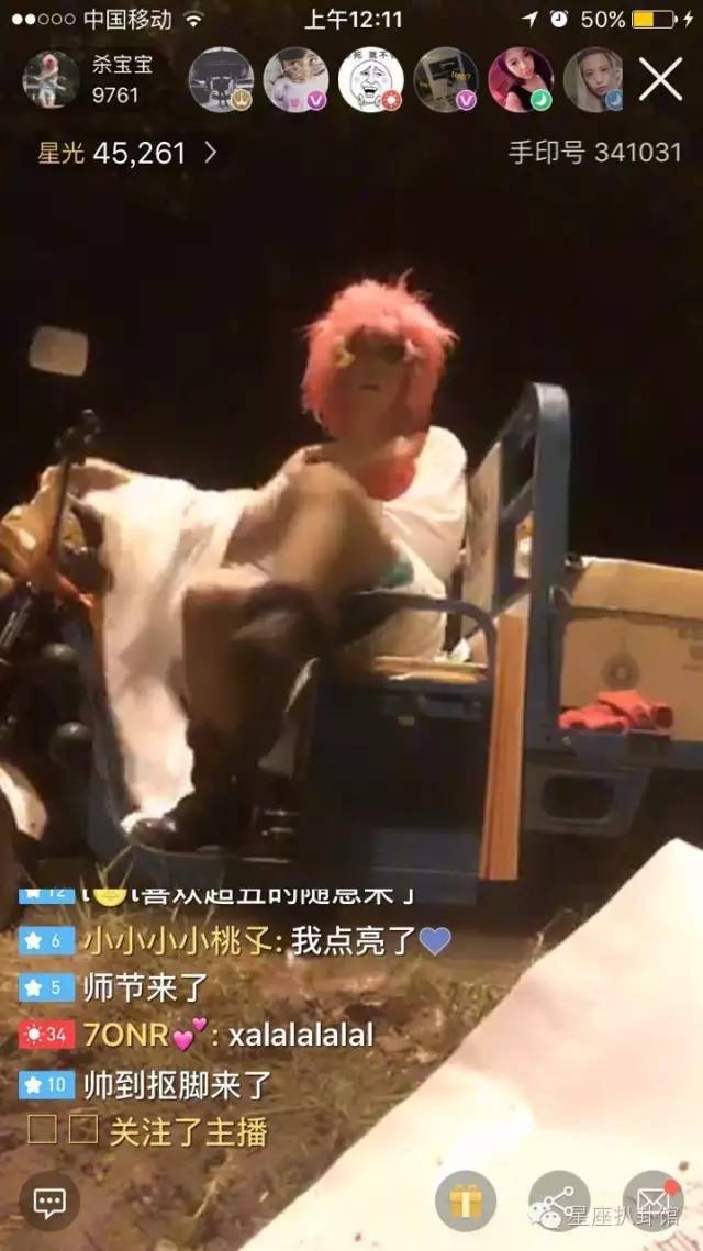 杀马特贵族的晚年生活,有故事的杀马特贵族