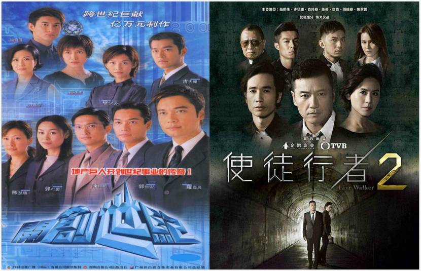 TVB首次触“网”内地，三大雷区要注意