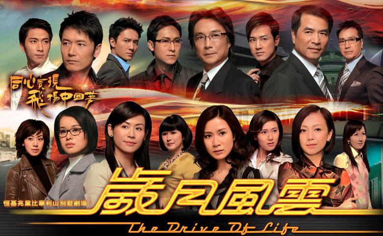 TVB首次触“网”内地，三大雷区要注意