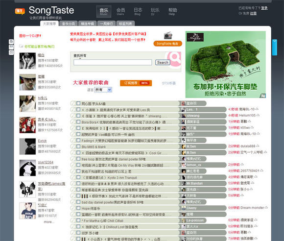 十个良心网站推荐,10个最良心的网站