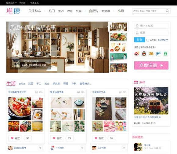 十个良心网站推荐,10个最良心的网站