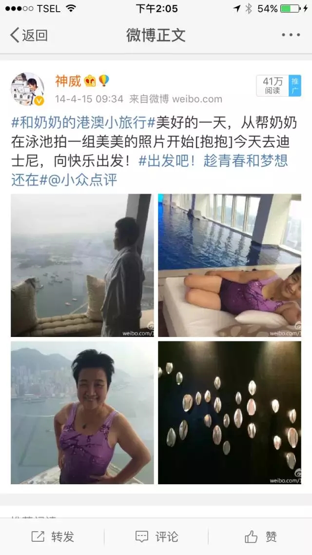 神会玩,去香港必去的酒店推荐