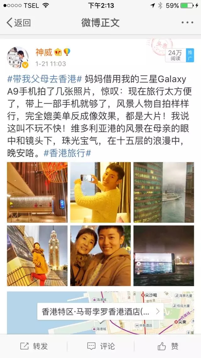 神会玩,去香港必去的酒店推荐