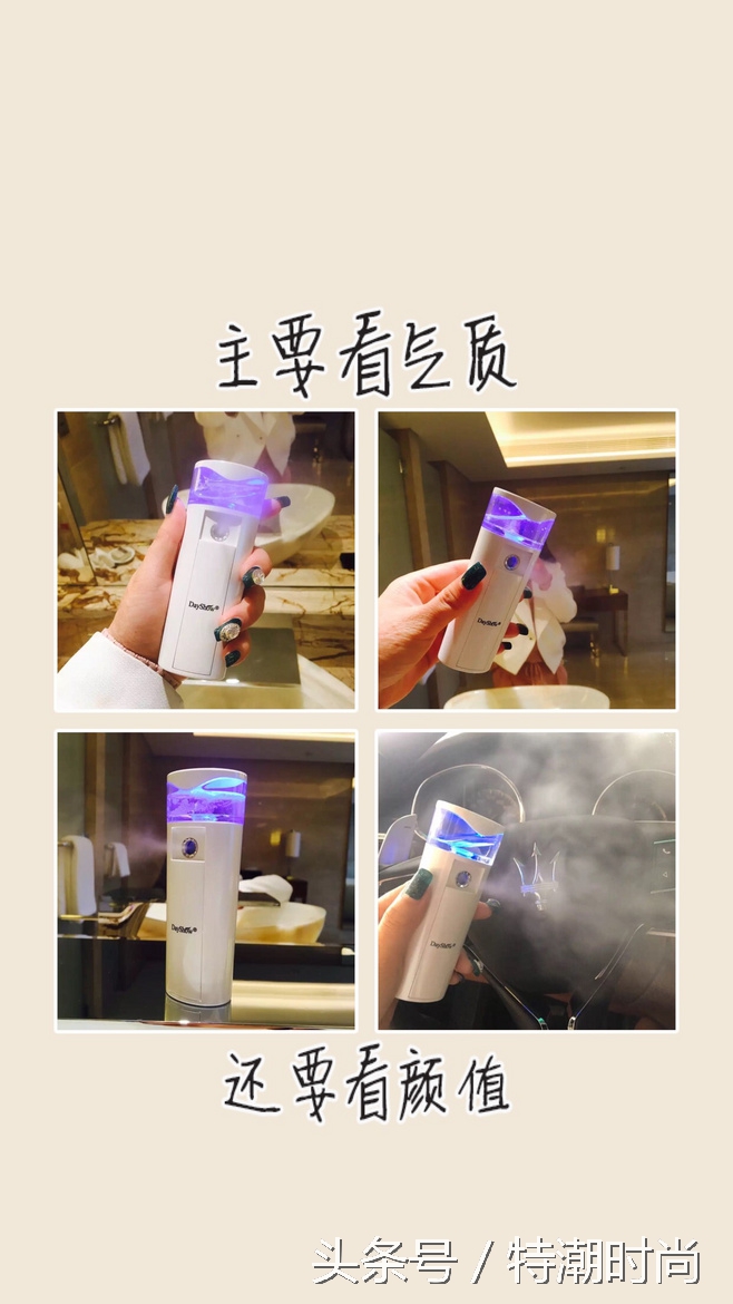 星驰联盟阿文哥：为什么DAYSHOW补水仪会火爆全球？