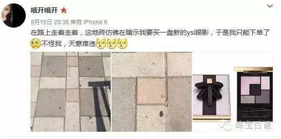 女生有必要买珠宝吗,女人买珠宝的原因