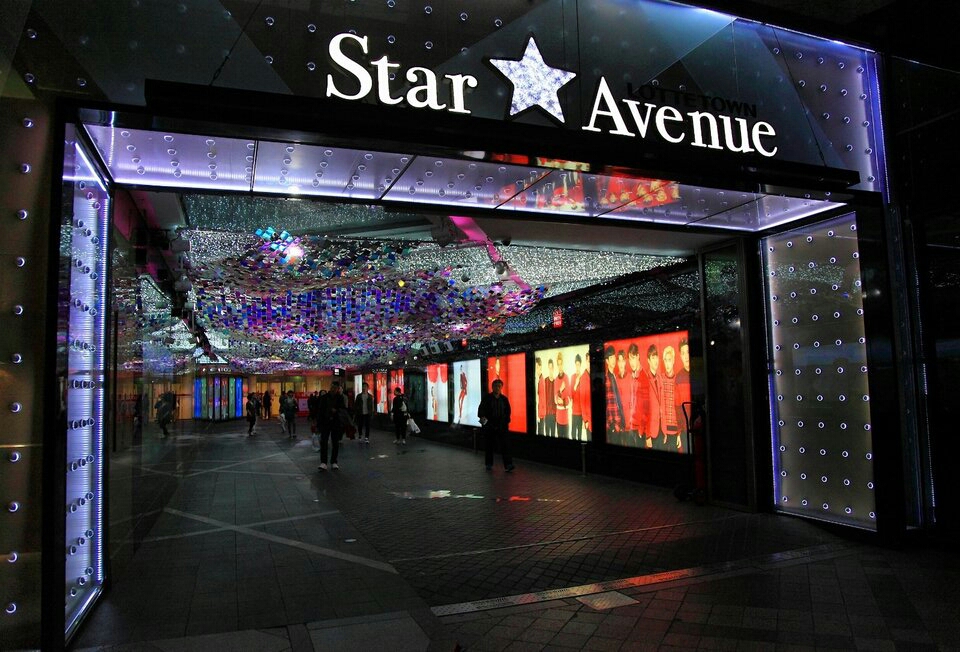 韩国乐天免税店在哪里啊,韩国乐天免税店最新活动