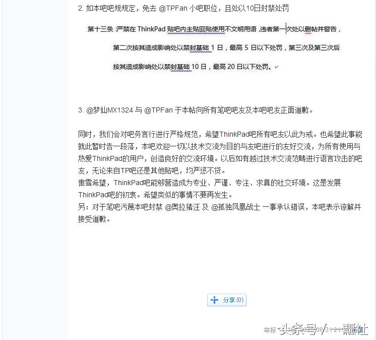 thinkpad怎样,联想笔记本和thinkpad