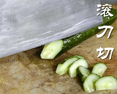 如何练好切菜刀工刀法都有哪几种,超实用的切菜刀法图解一分钟学会