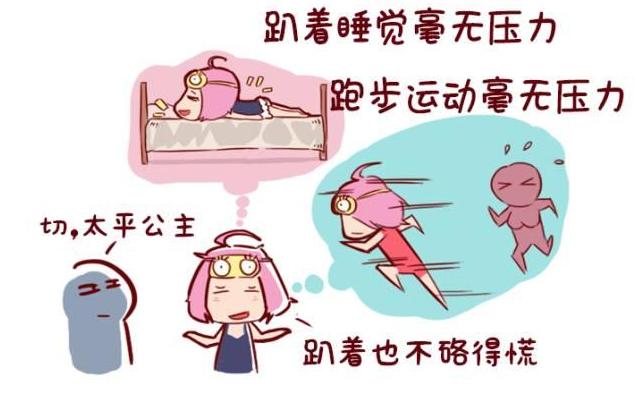 平胸男生有什么好处,平胸对男生有吸引力吗