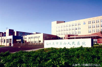大连中山区人民医院地址,大连各区社区医院