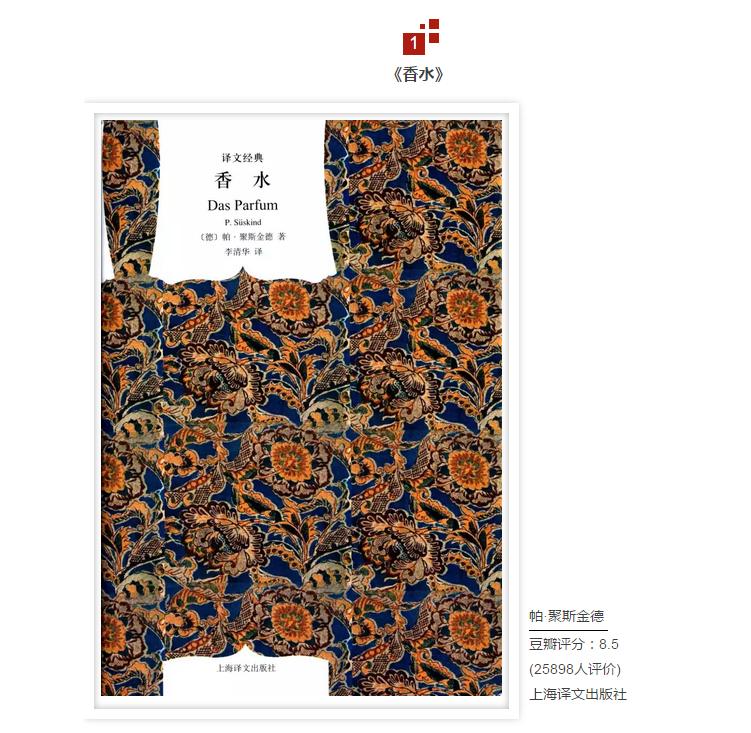 七大天才小说,关于天才的小说7本