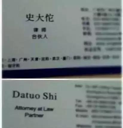 父母给孩子起的奇葩名字,奇葩的名字笑死全世界的人