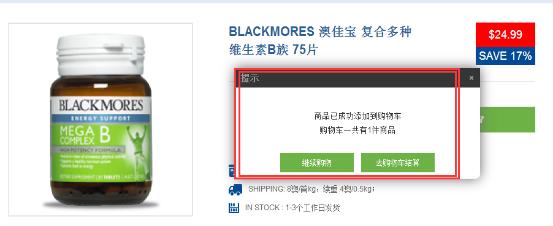 婢虫床鑽埧娴锋窐鏀荤暐,婢虫床鑽埧娴锋窐