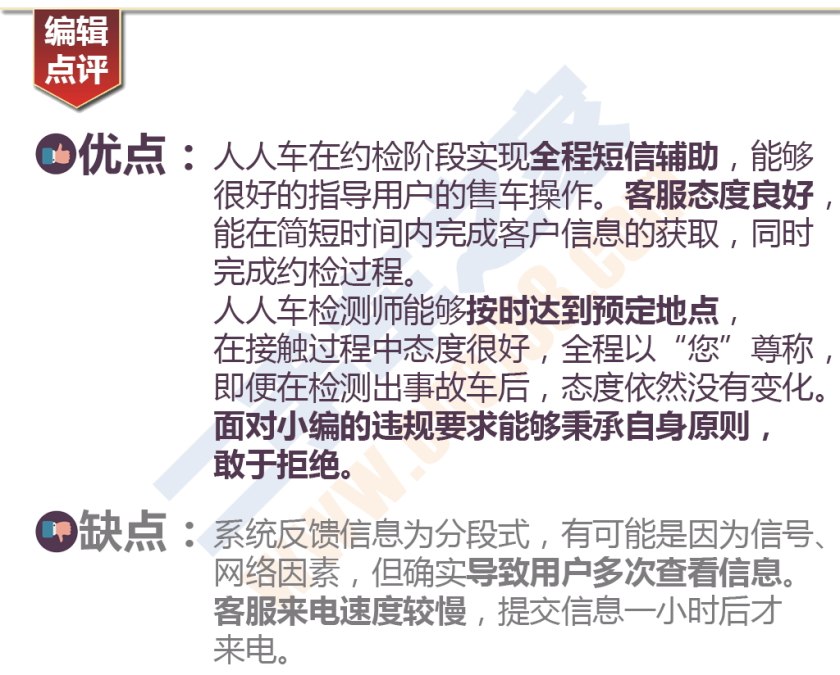 二手车第三方检测哪个公司最靠谱,二手车检测鉴定机构哪个靠谱