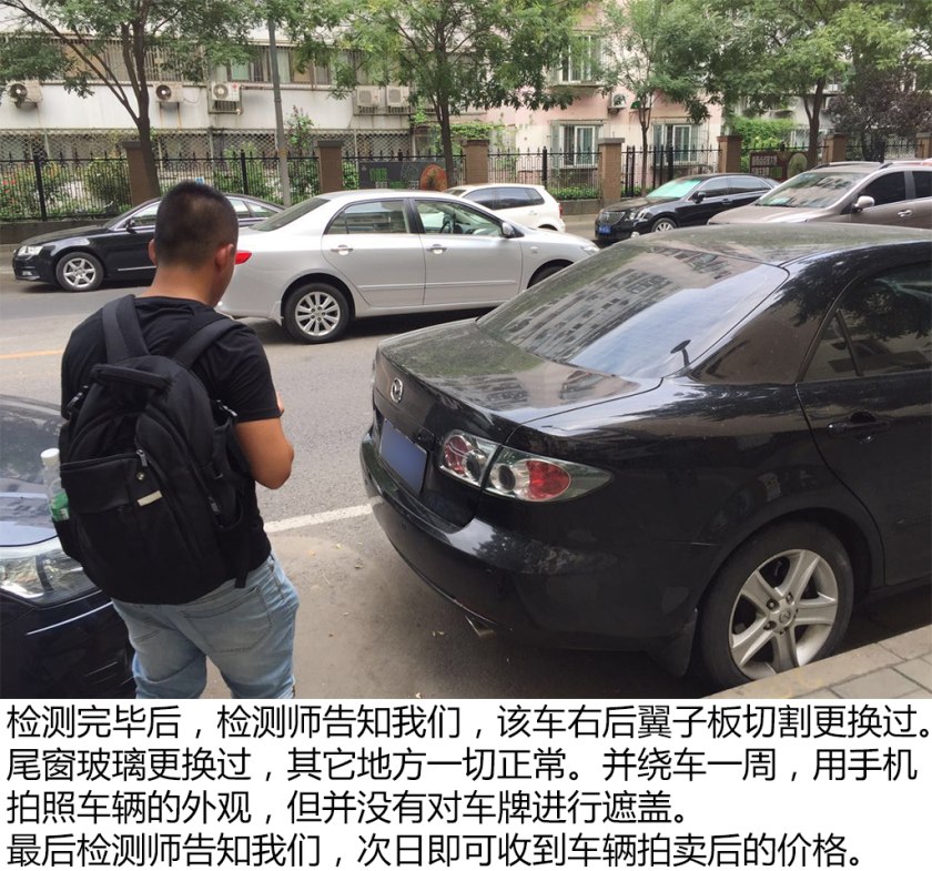 二手车第三方检测哪个公司最靠谱,二手车检测鉴定机构哪个靠谱