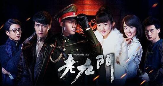 老九门番外篇之二月红小说,老九门番外霍锦惜