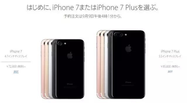iphone7价格国行,iphone7国内价格
