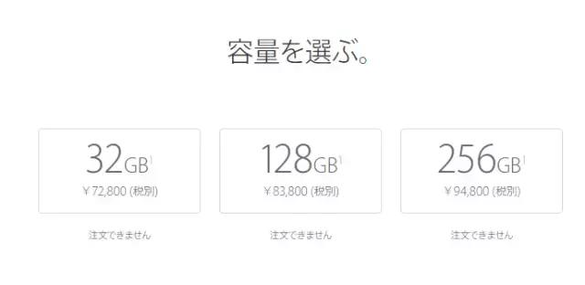 iphone7价格国行,iphone7国内价格