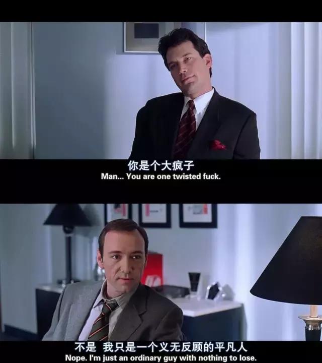 让史派西走上事业巅峰的，竟然是因为“中年危机”