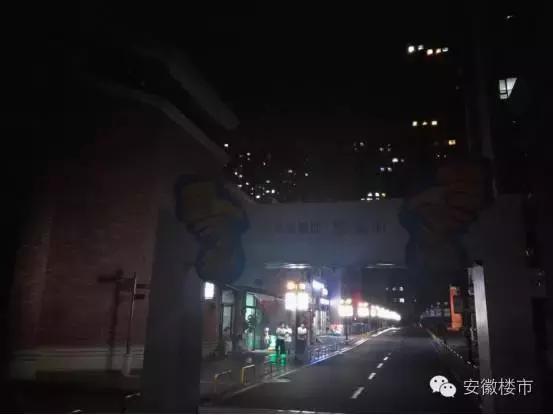 合肥亮灯,合肥亮灯视频