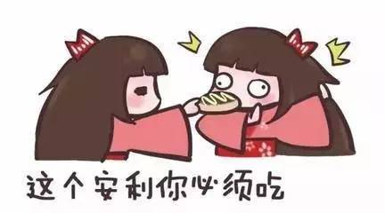 种草剁手党,欧尼种草好物