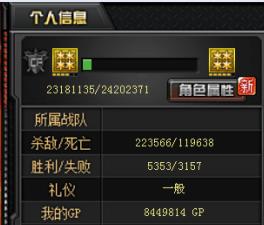 这智商还想当*子骗**？CF刷角色*子骗**惨遭羞辱