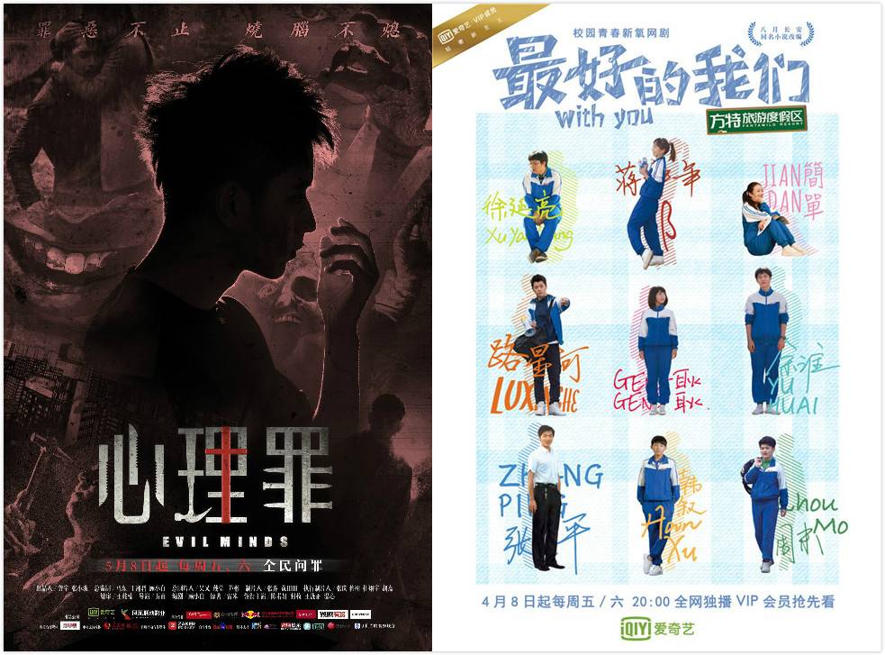 TVB首次触“网”内地，三大雷区要注意