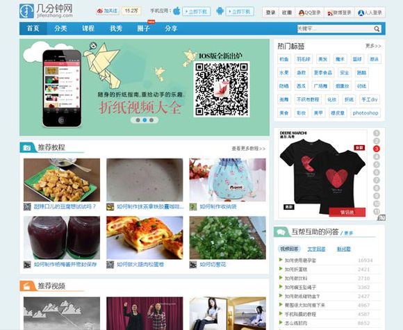 十个良心网站推荐,10个最良心的网站