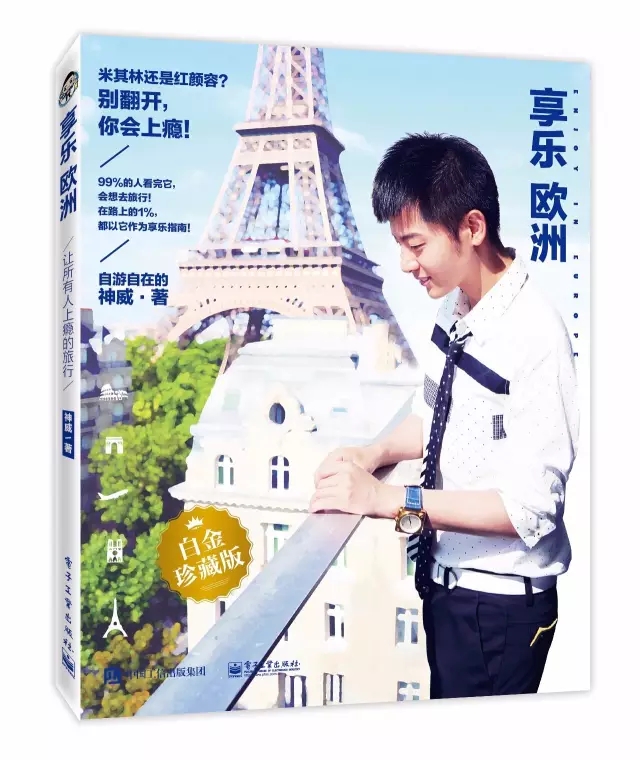 神会玩,去香港必去的酒店推荐