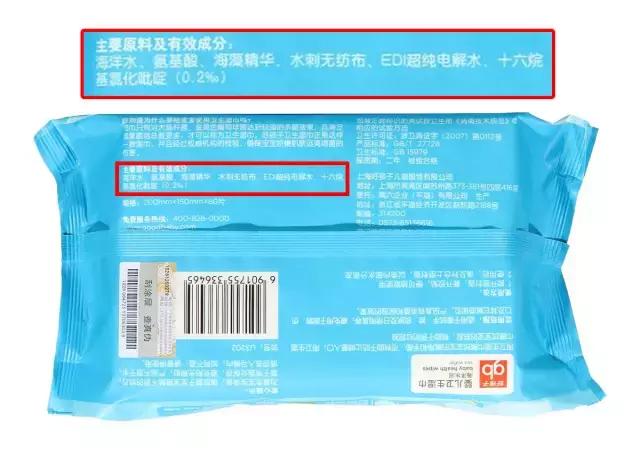 婴儿湿巾含有什么成分是有害的,婴幼儿湿巾是必备吗