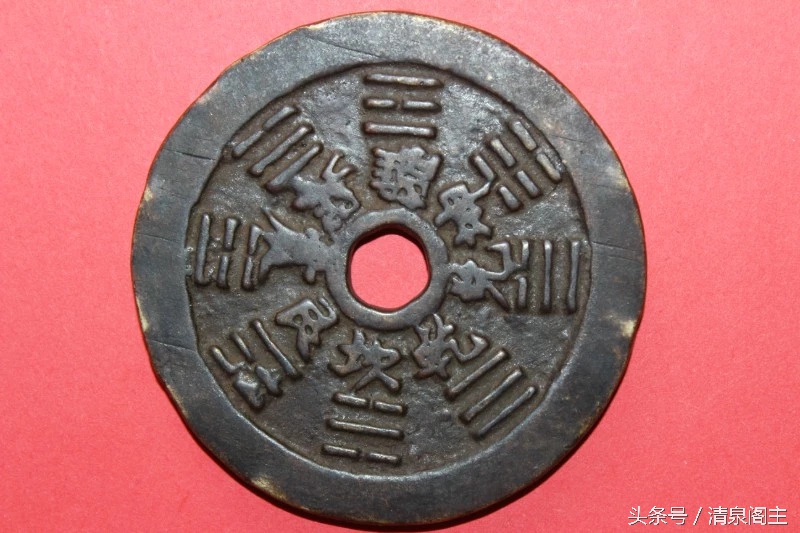 古币十二生肖背八卦值钱吗,古钱币十二生肖背八卦值多少钱