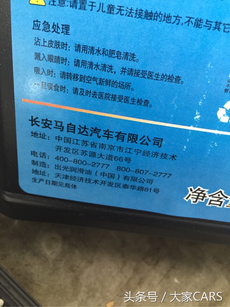马自达3昂克赛拉60000公里保养,马自达3昂克赛拉9万公里保养