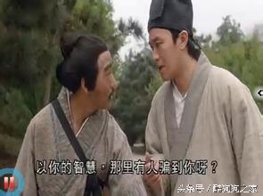 星爷粤语经典片段你是最好的,星爷电影经典台词whatareyou