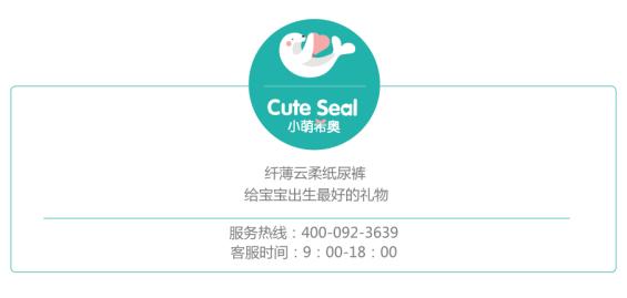 测评小萌希奥纸尿裤,小萌希奥纸尿裤好不好