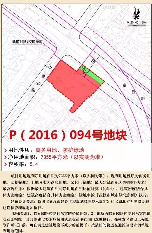 武汉庭瑞地产汉阳四新项目,庭瑞地产最新消息
