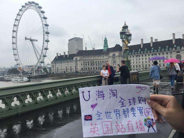 u海淘电子商务,u海淘小程序