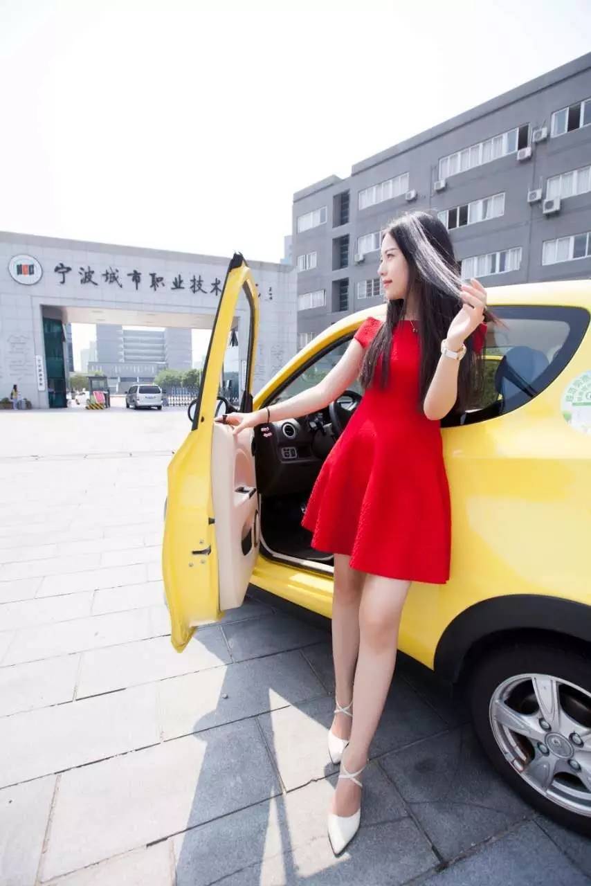 第一波中奖老师出炉啦：美女老师开小灵狗，美萌美萌的哦！